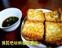 油炸豆腐的做法图解5