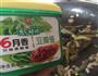 酱香肉末茄子的做法图解7