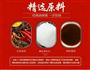 卤煮麻辣小龙虾的做法图解1