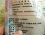 香酥龙利鱼柳的做法图解3
