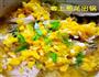 剁椒三文鱼头煲的做法图解5