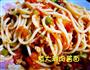 意面的做法图解5