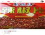 自制芝麻辣椒油的做法图解1