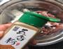洋葱炒猪心的做法图解5