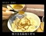 香拌扁肉的做法图解4