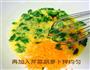 芹菜叶胡萝卜奶酪厚蛋烧的做法图解3