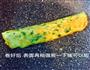 芹菜叶胡萝卜奶酪厚蛋烧的做法图解8