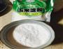 红豆沙南瓜饼的做法图解2
