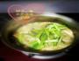 蚌肉豆腐的做法图解5