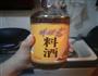 辣炒皮皮虾的做法图解4