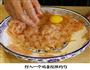 菜之皇家鸡丝卷的做法图解4