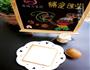 酱香烤吐司的做法图解1