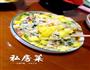 菠萝炒饭的做法图解2