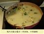 羊油麻豆腐的做法图解4
