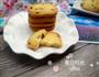 蔓越莓饼干的做法图解7