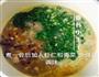 鲜虾蔬菜疙瘩汤的做法图解8