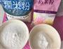 青团花式撩法-香菇笋丁豆角肉末青团的做法图解15