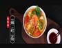 西红柿鲜虾面的做法图解17
