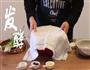 葱花饼的做法图解7