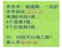 蛋挞.烘培蛋糕房老板亲传秘方的做法图解9