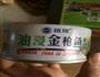 金枪鱼寿司的做法图解2