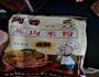 粉蒸肉的做法图解2