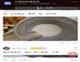 三鲜打卤面的做法图解4
