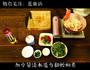 荠菜火腿炒年糕的做法图解3