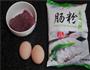 牛肉鸡蛋肠粉的做法图解1