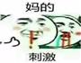 越辣越想吃的四川牛肉干的做法图解6