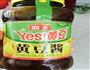 秘制牛肉酱的做法图解7