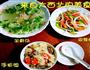 手抓饭的做法图解9