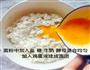 披萨版面包的做法图解2