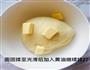 披萨版面包的做法图解3