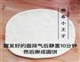 披萨版面包的做法图解6