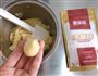 木糖醇绿豆糕的做法图解6