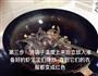 爆炒基围虾的做法图解3