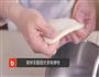 夏威夷口袋包的做法图解3