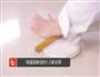 夏威夷口袋包的做法图解5