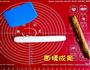 韭菜盒子的做法图解6