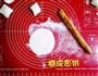 韭菜盒子的做法图解8