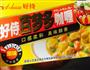番茄咖喱串肠意面的做法图解8