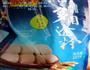 肉夹馍的做法图解3