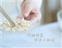 鱼泥蔬菜粥 宝宝辅食微课堂的做法图解7