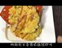 米饭火腿土豆饼的做法图解4