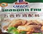 原味炸鸡的做法图解1