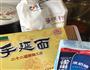 奶油芝士意大利面的做法图解1