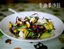 牛油果沙拉的做法图解7