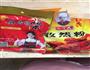 酱炒鸡叉骨的做法图解5
