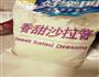 陆离斑驳的做法图解5